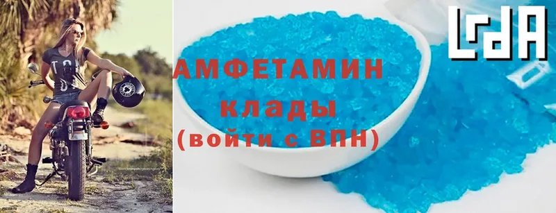 Amphetamine Premium  Ладушкин 