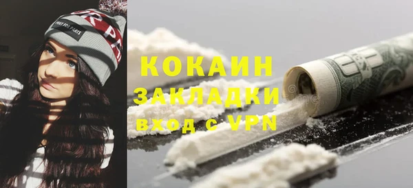 COCAINE Дмитровск