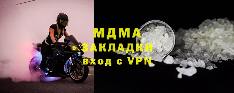 сколько стоит  Ладушкин  МДМА VHQ 